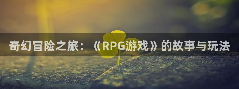 杏悦2新版本账号登录网址