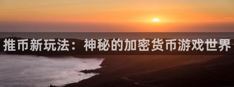 杏悦2娱乐平台注册