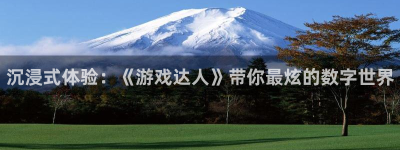 杏悦2会员注册网站