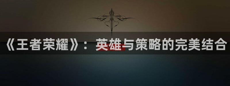 杏悦2定了平台