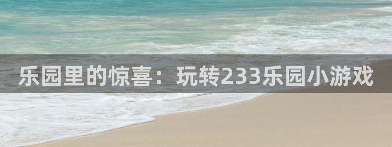 杏悦2平台测速