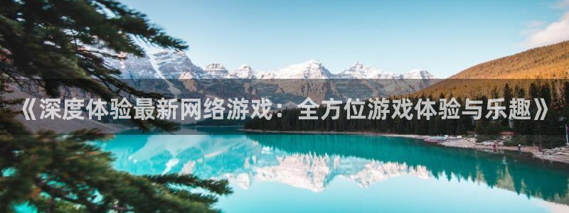 杏悦2主管招商