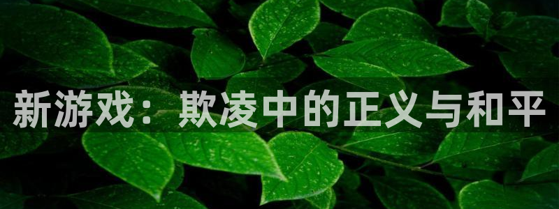 杏悦2棋牌官网