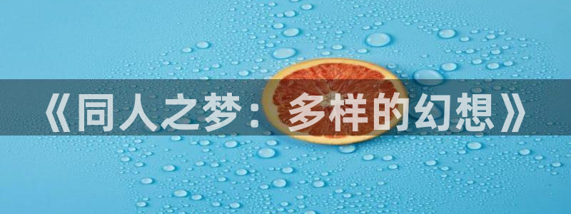 杏悦2平台官网登录