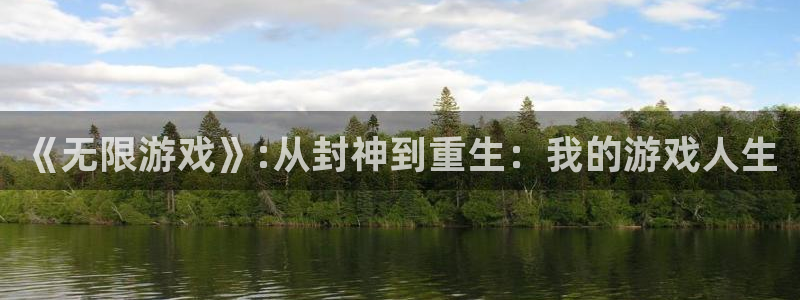 杏悦2平台官网