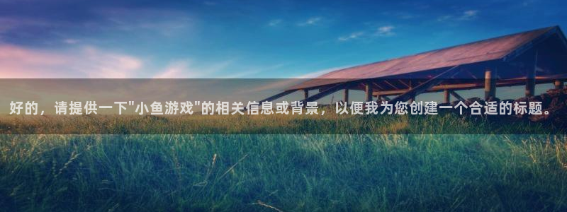 杏悦2娱乐平台注册