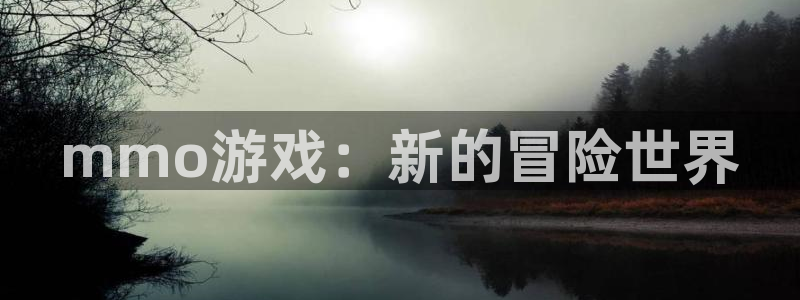 杏悦2会员注册网站