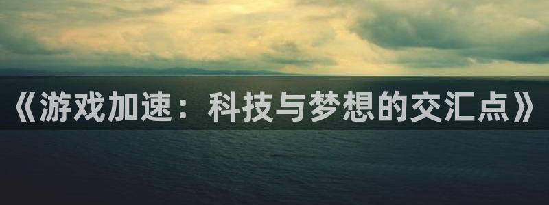 杏悦2体育app下载安装