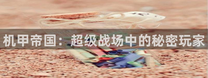 杏悦2娱乐平台注册